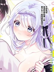 墨色江湖 2020年漫画改编条目封面